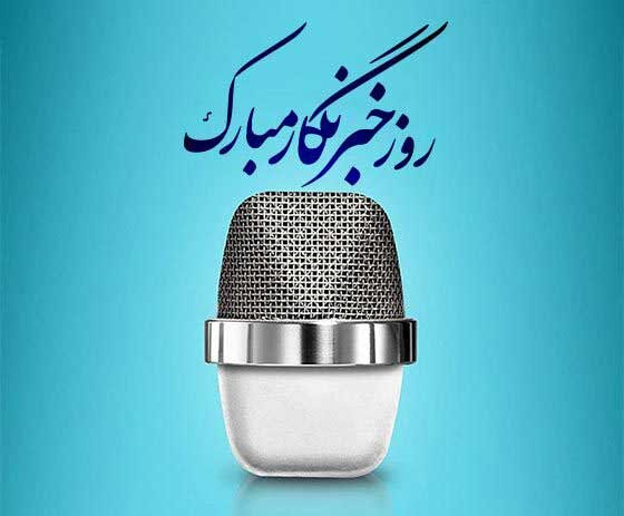 روایت درست، گامی برای ساختن آینده‌ای بهتر